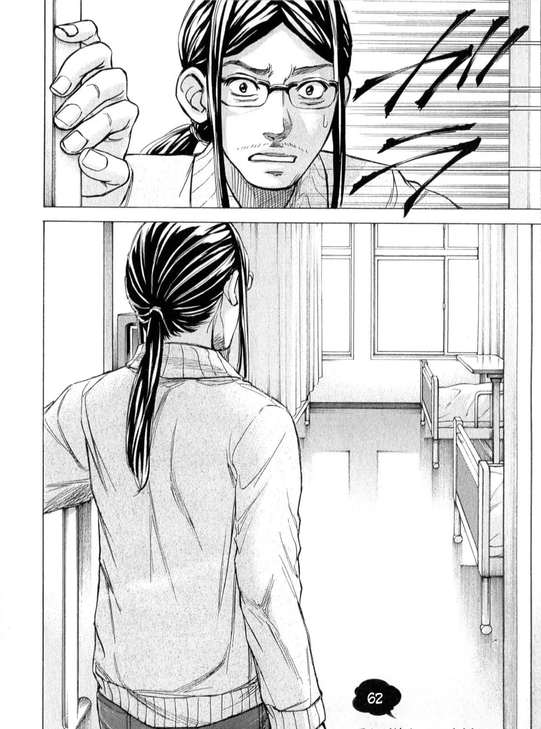 Read W x Y chapter 62 image 4 on Lezhin