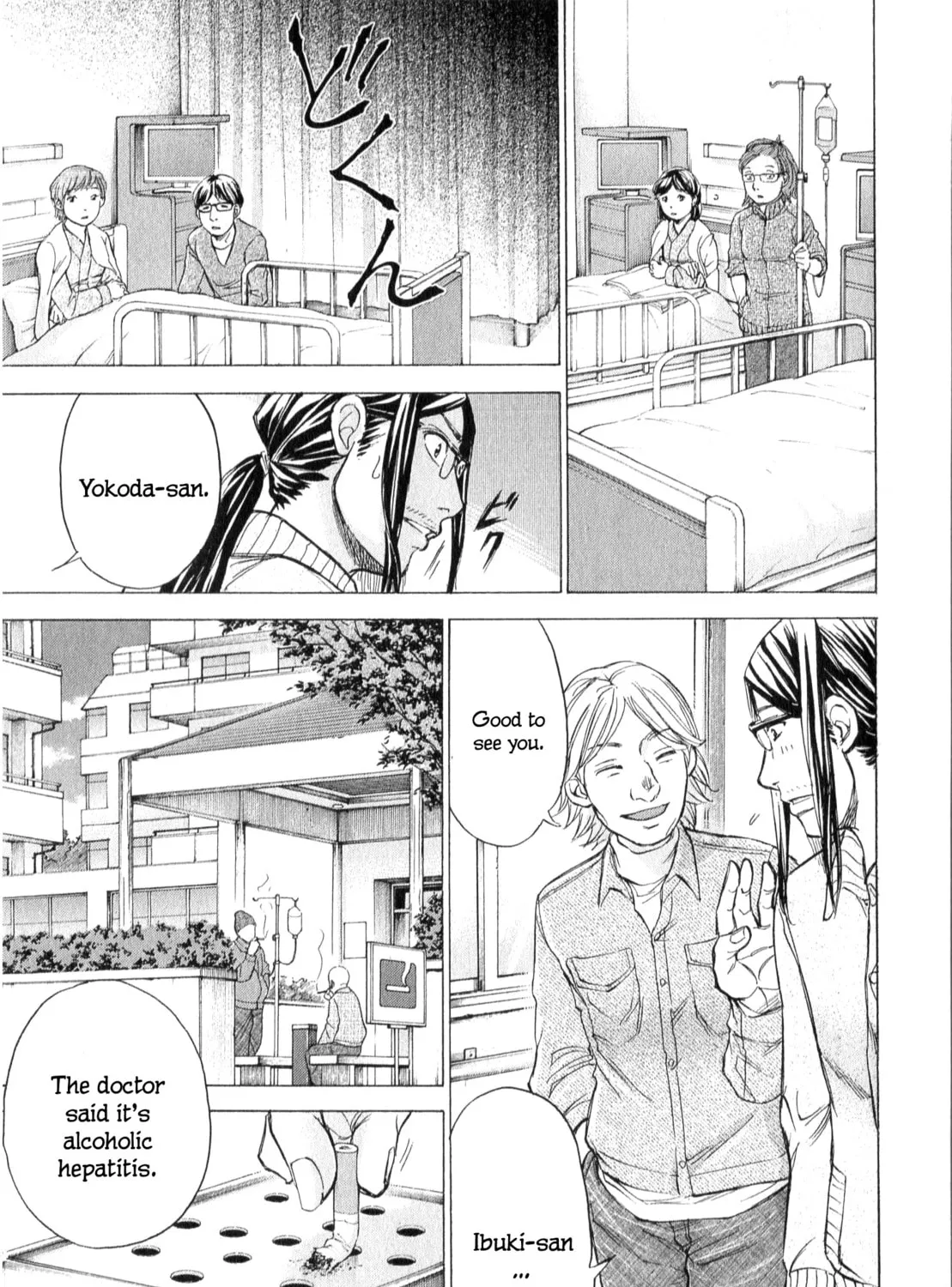 Read W x Y chapter 62 image 6 on Lezhin