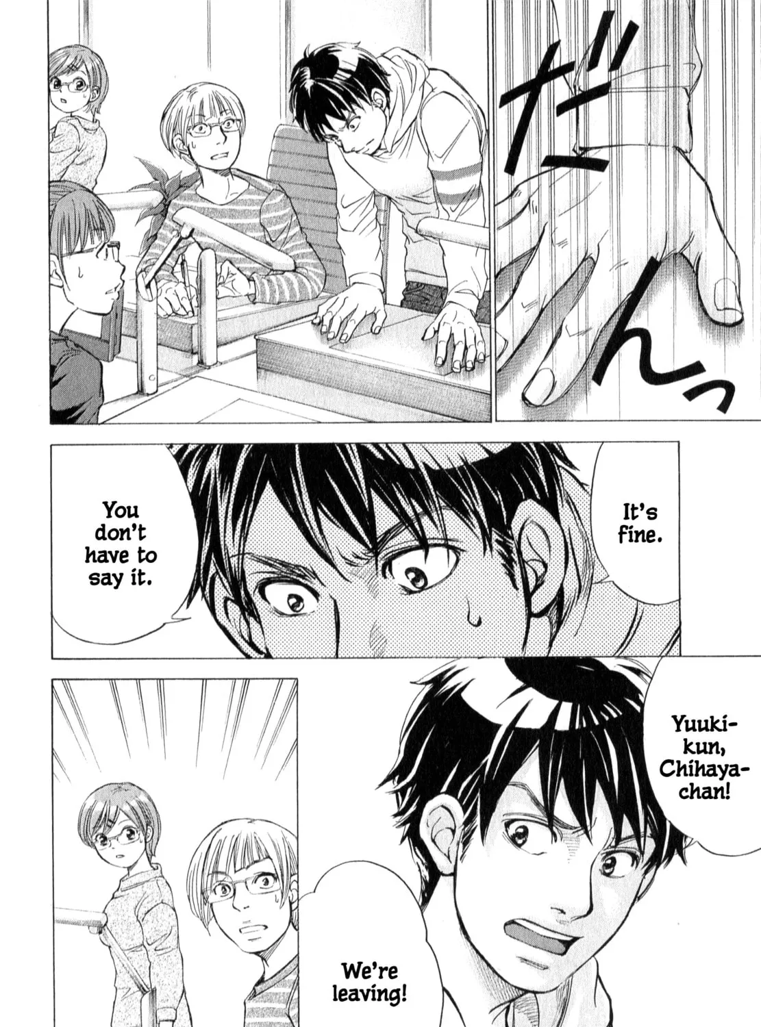 Read W x Y chapter 63.1 image 14 on Lezhin