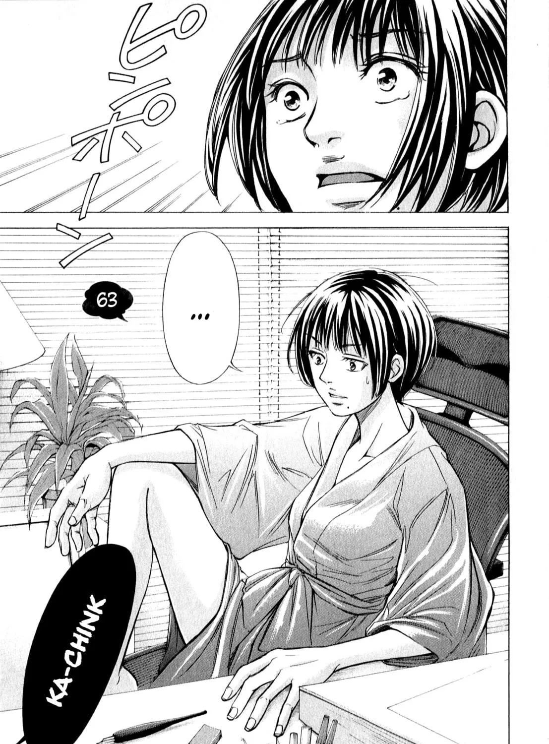 Read W x Y chapter 63.1 image 4 on Lezhin