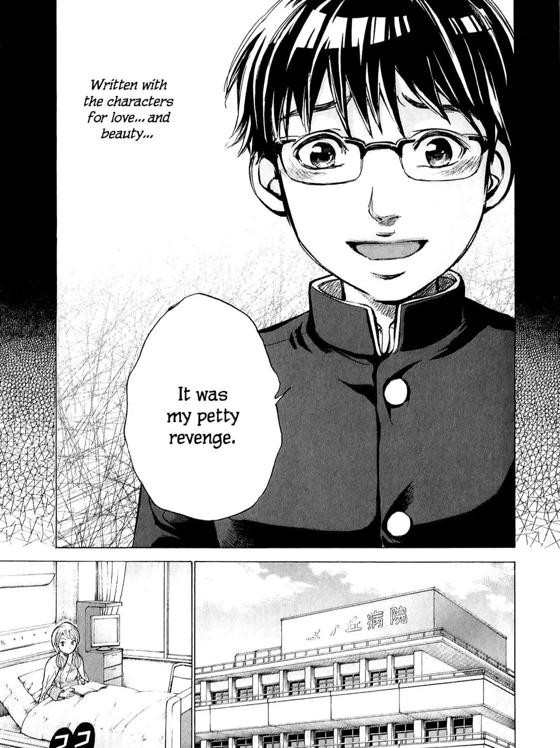 Read W x Y chapter 64.2 image 8 on Lezhin