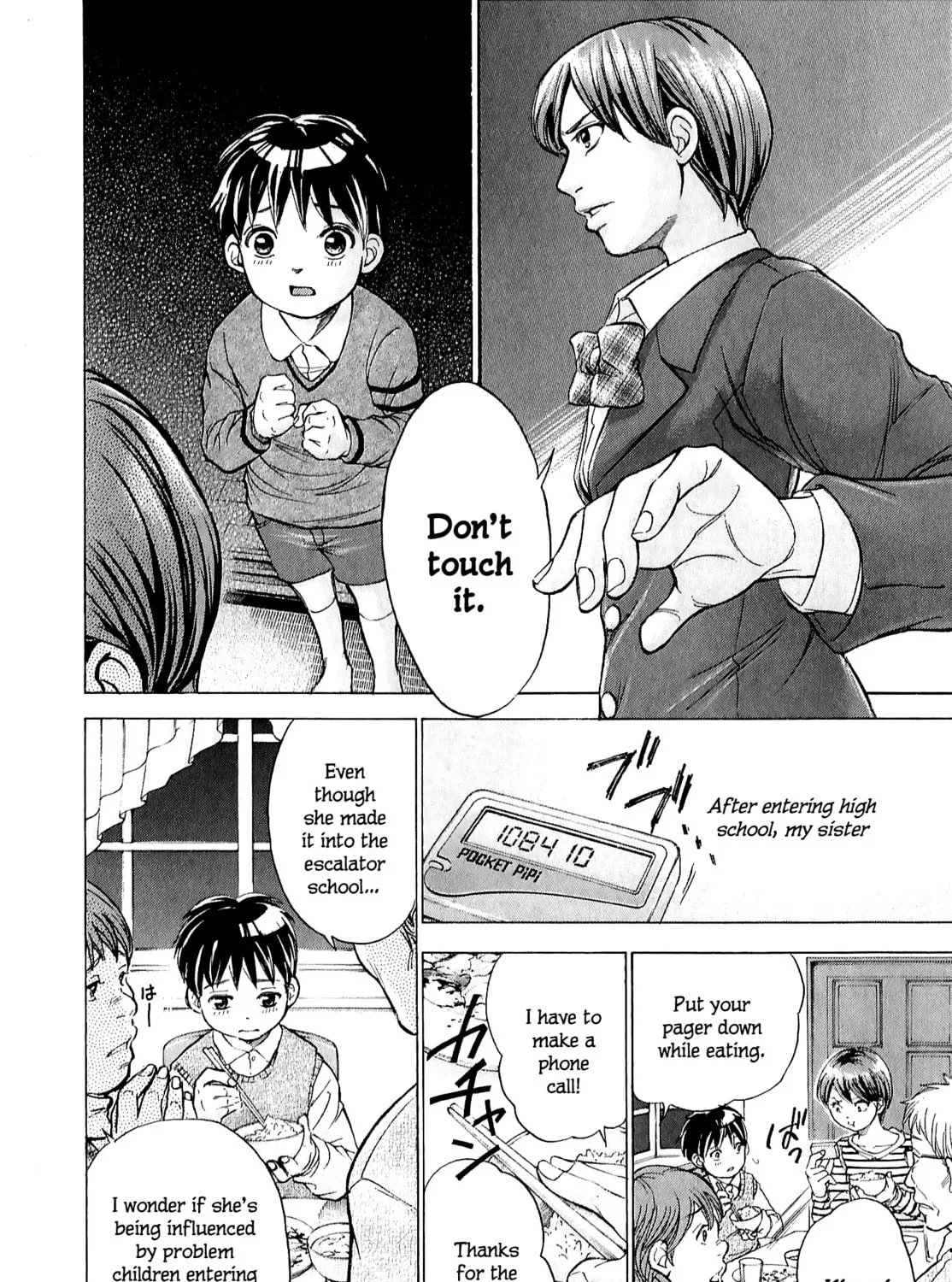 Read W x Y chapter 64 image 14 on Lezhin