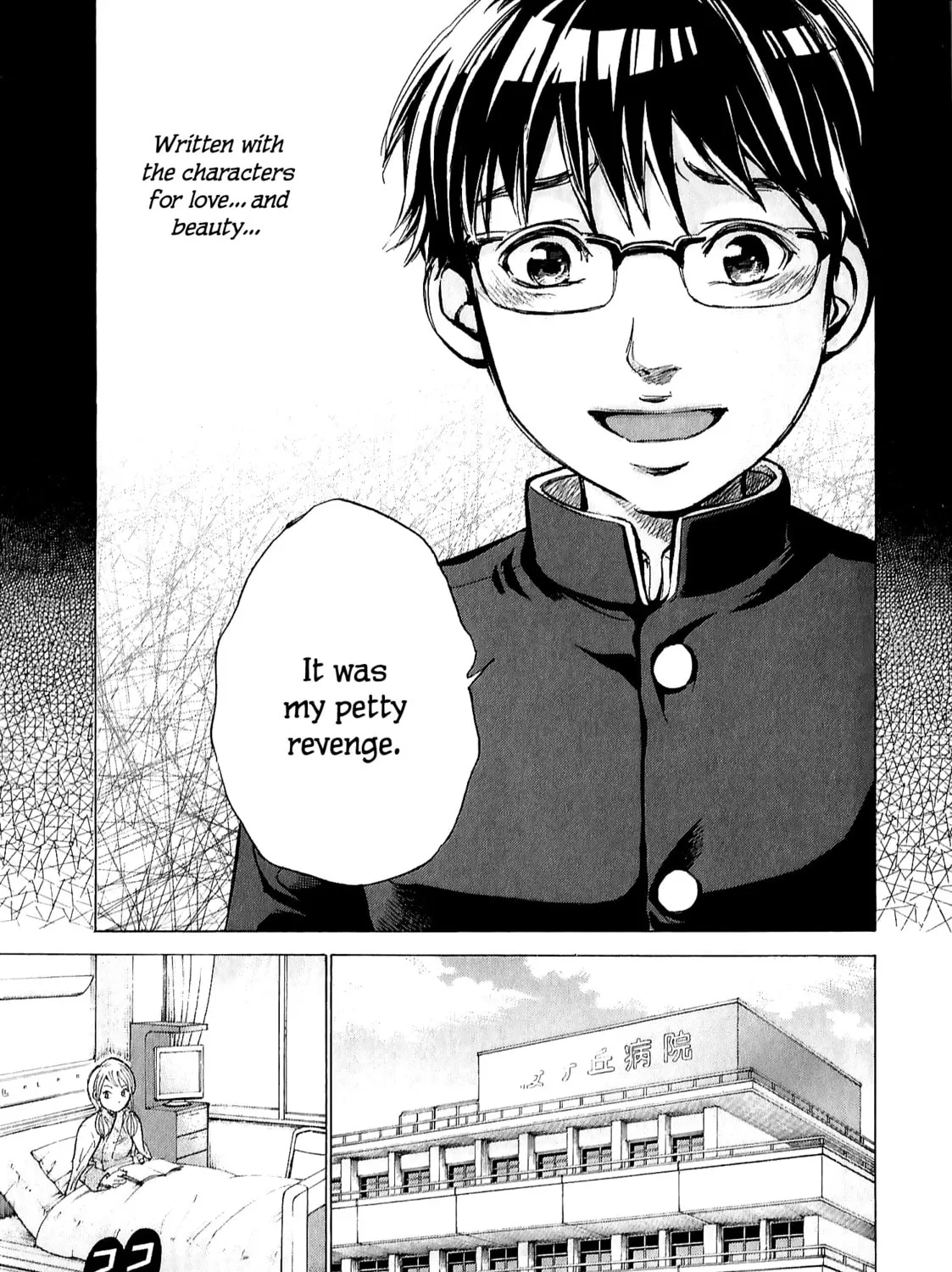 Read W x Y chapter 64 image 26 on Lezhin