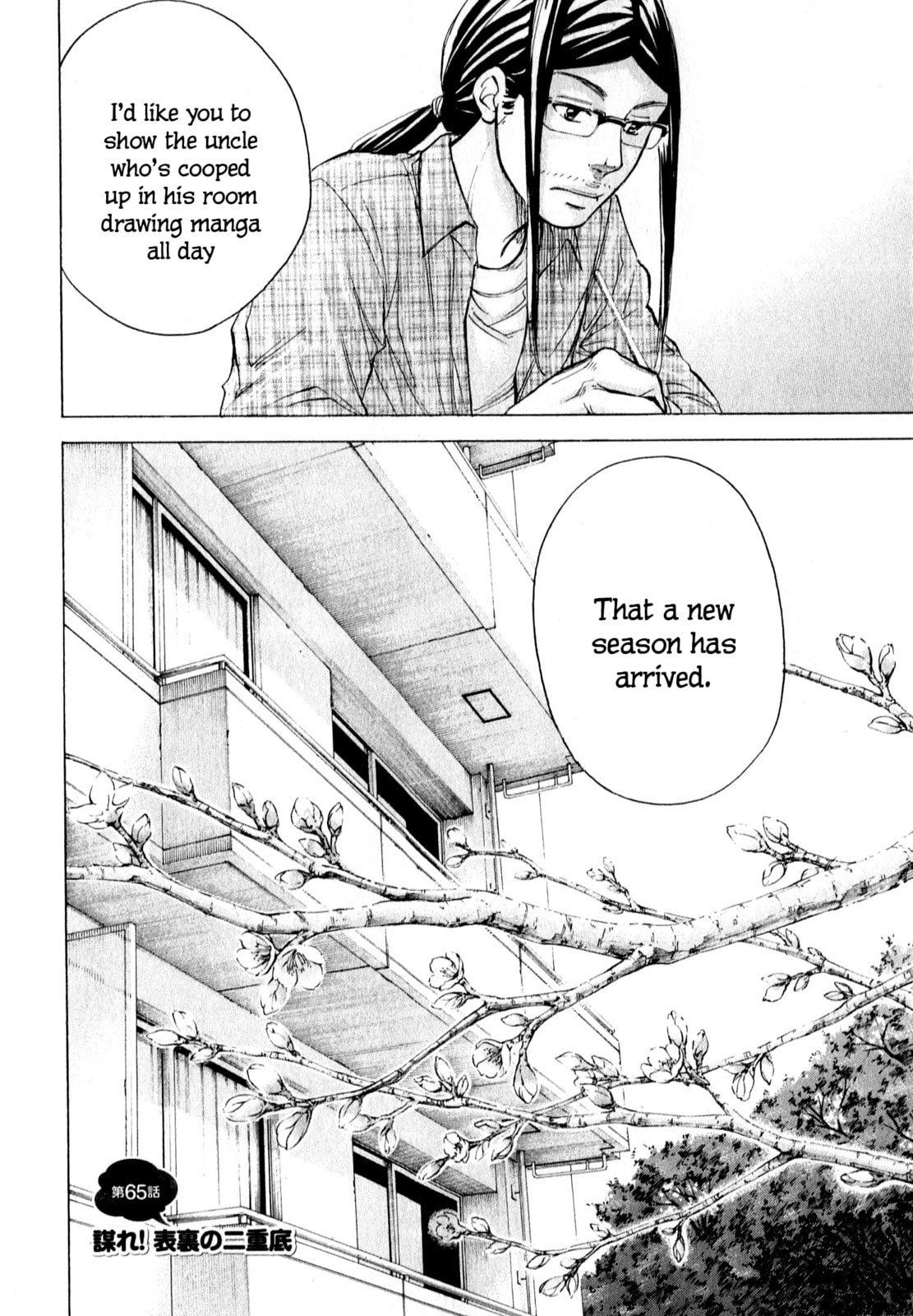 Read W x Y chapter 65.1 image 2 on Lezhin