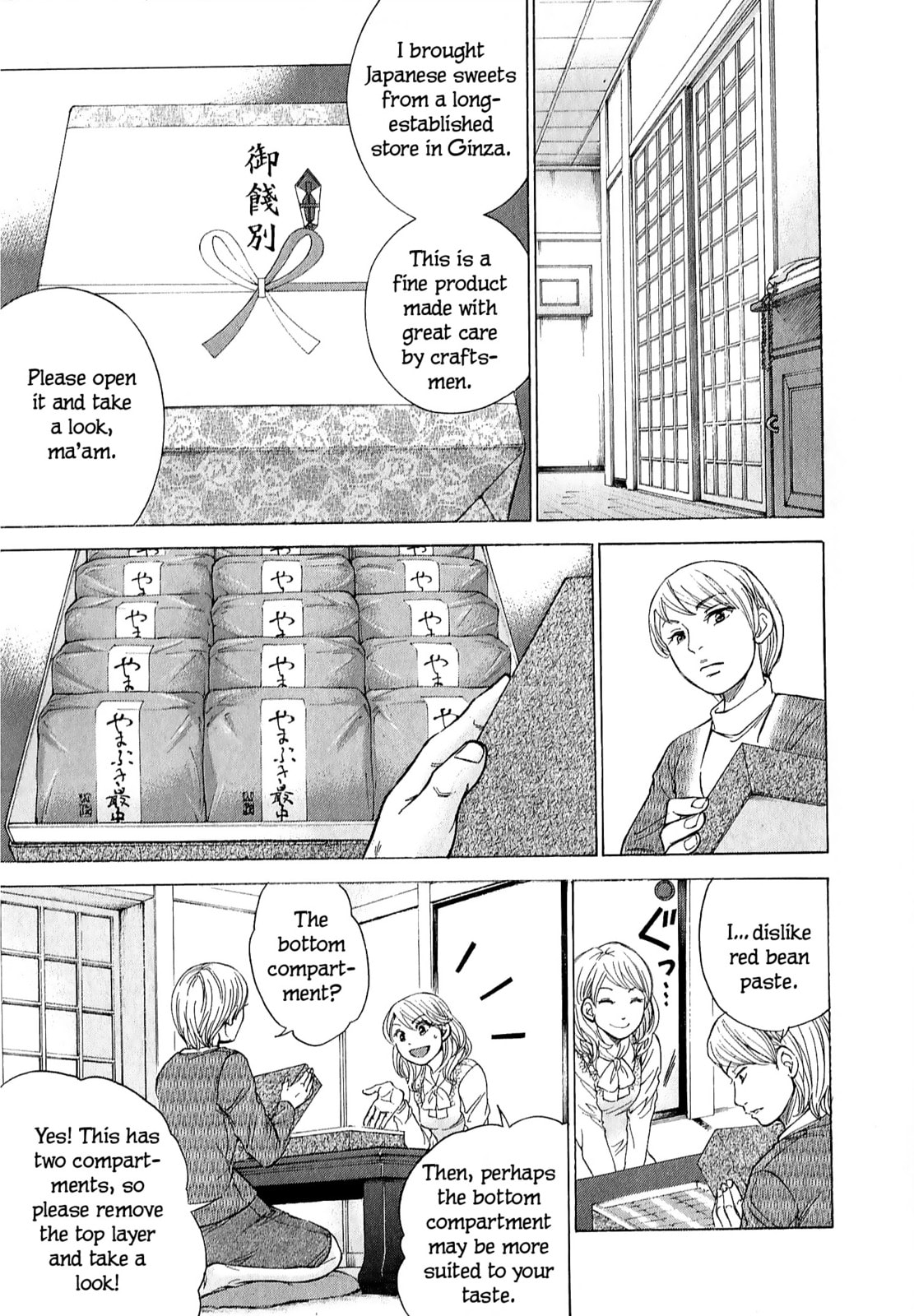 Read W x Y chapter 65.5 image 4 on Lezhin