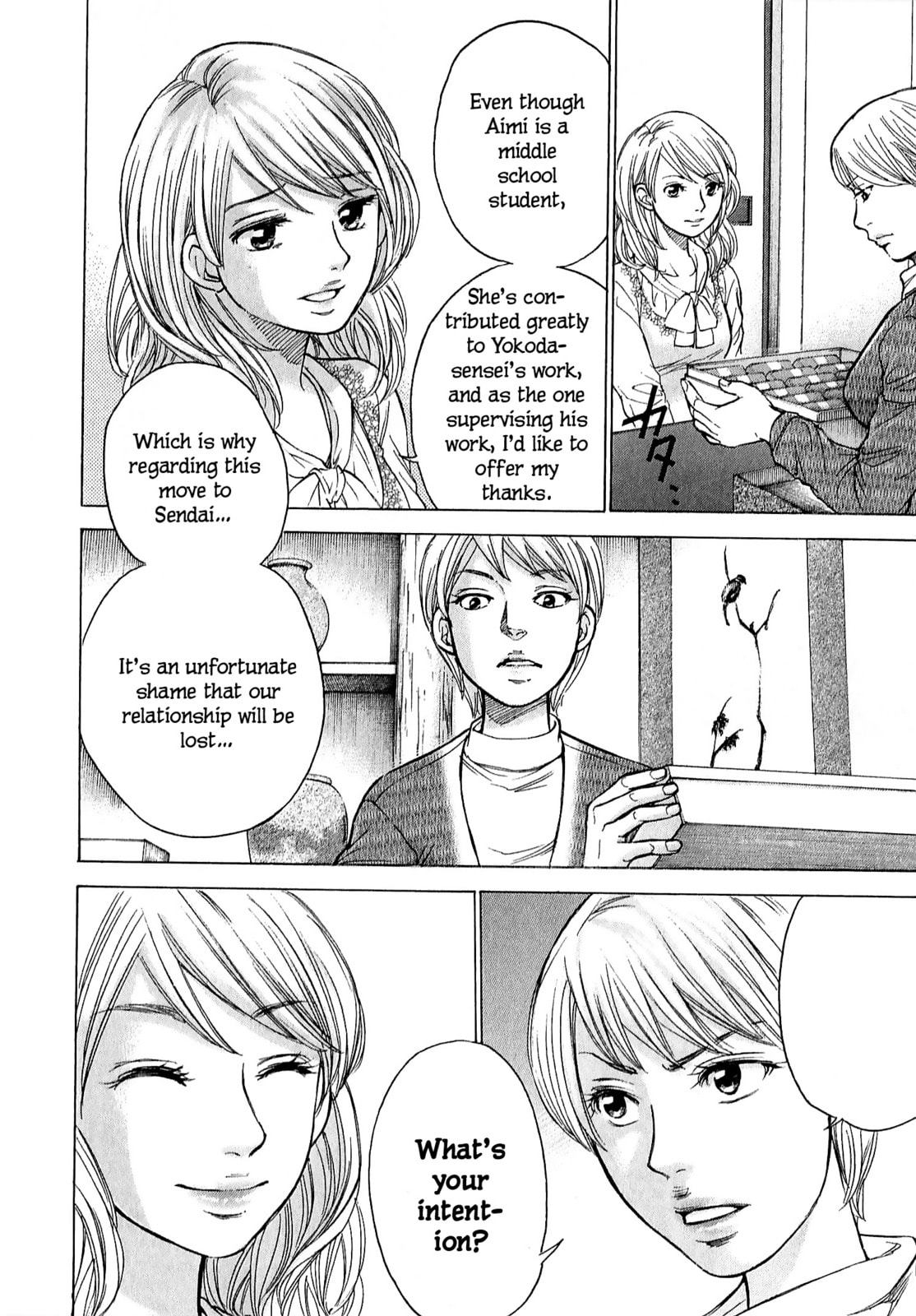 Read W x Y chapter 65.5 image 5 on Lezhin