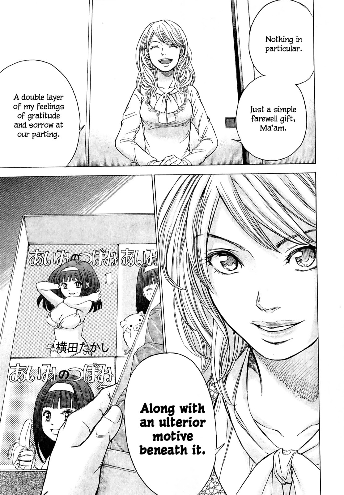 Read W x Y chapter 65.5 image 6 on Lezhin