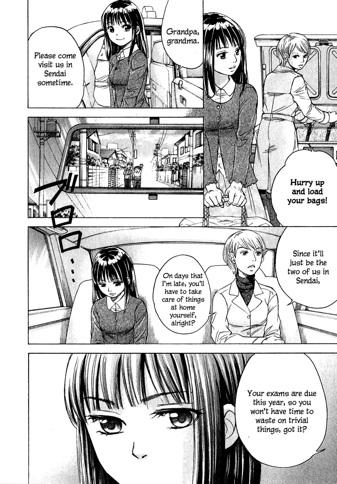 Read W x Y chapter 66 image 11 on Lezhin