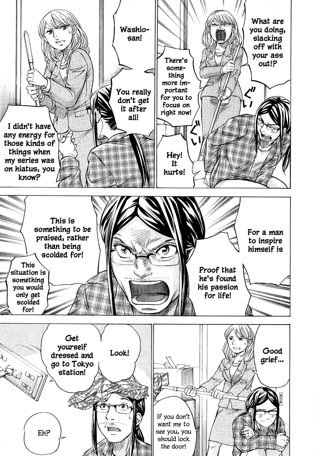 Read W x Y chapter 66 image 16 on Lezhin