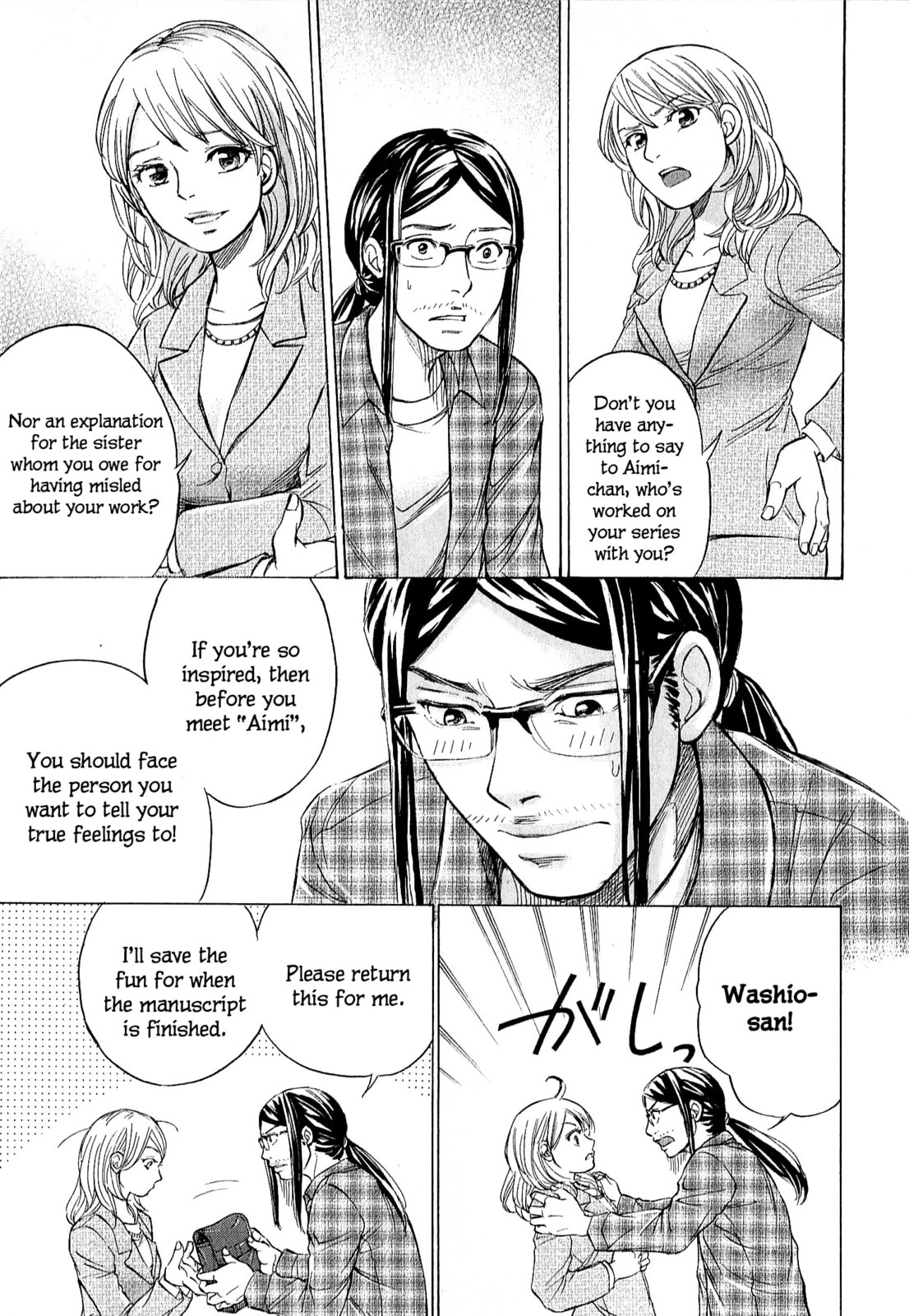 Read W x Y chapter 66 image 18 on Lezhin