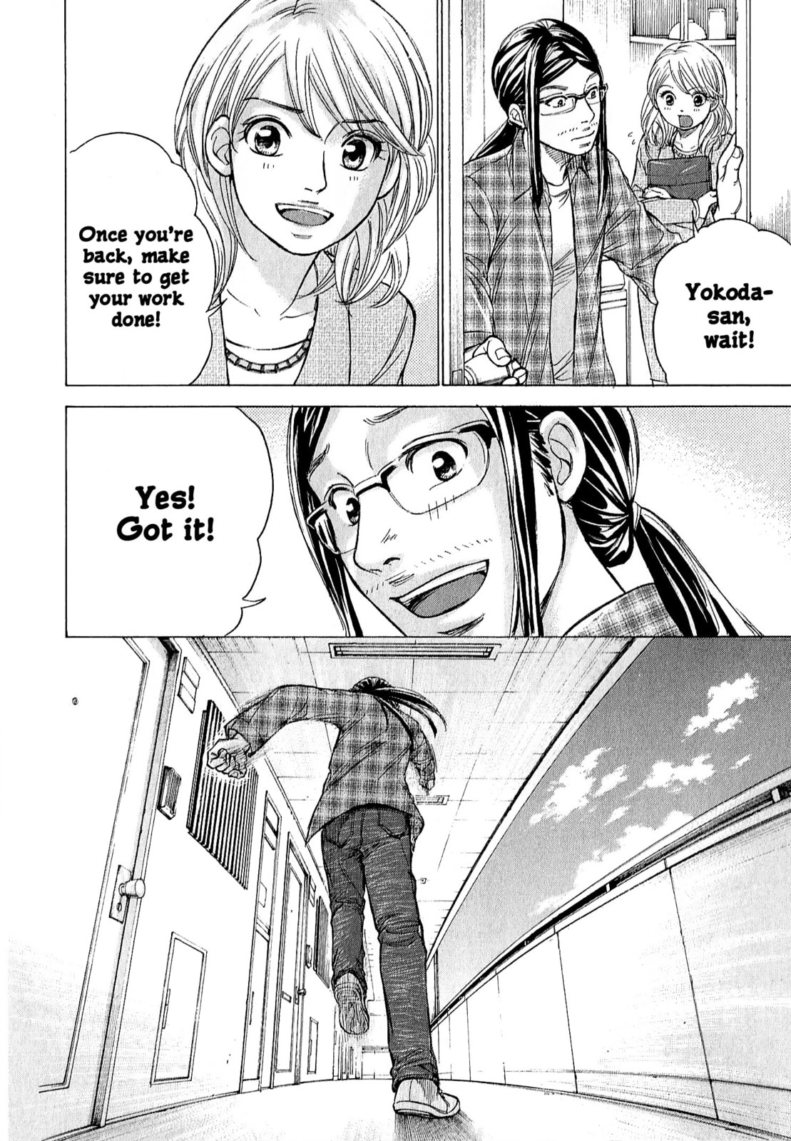 Read W x Y chapter 66 image 19 on Lezhin