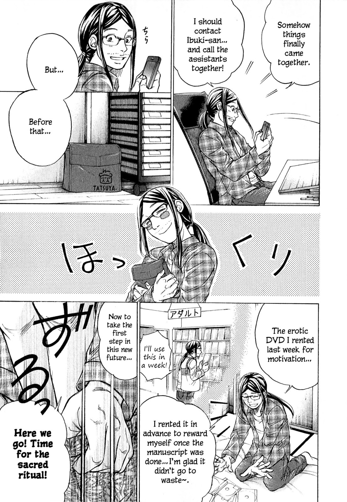 Read W x Y chapter 67 image 14 on Lezhin