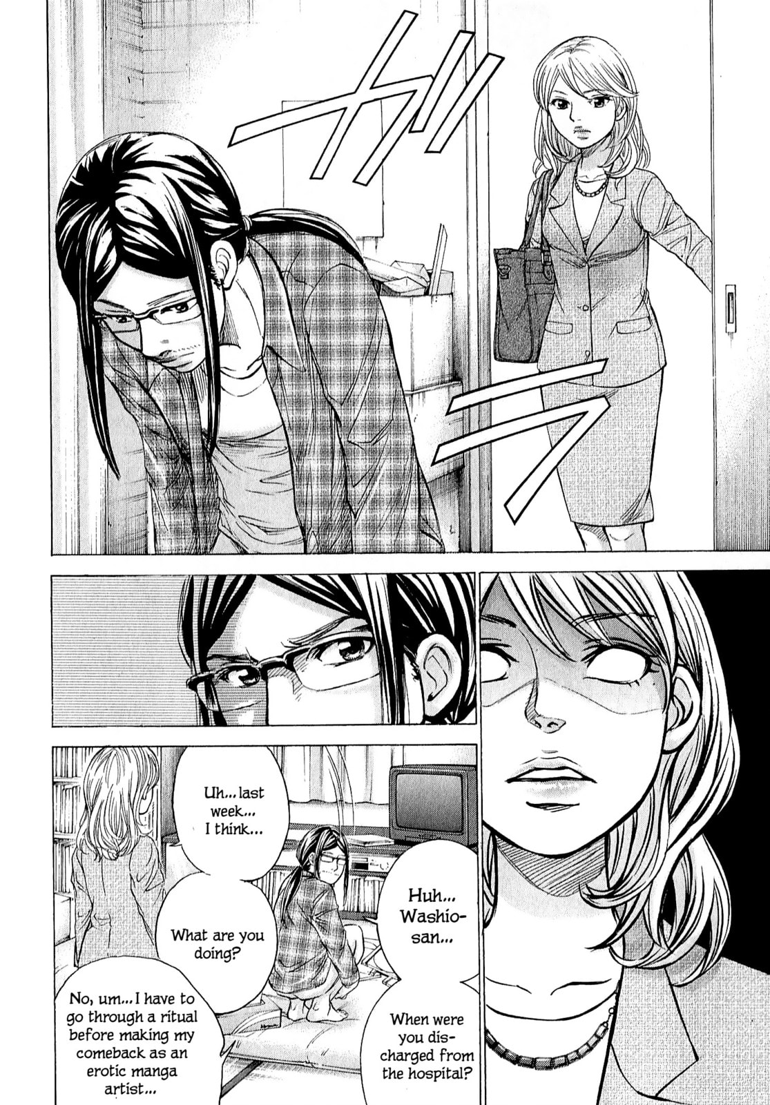 Read W x Y chapter 67 image 15 on Lezhin