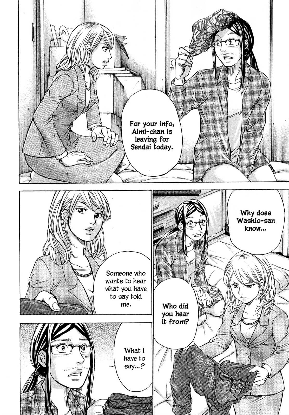 Read W x Y chapter 67 image 17 on Lezhin
