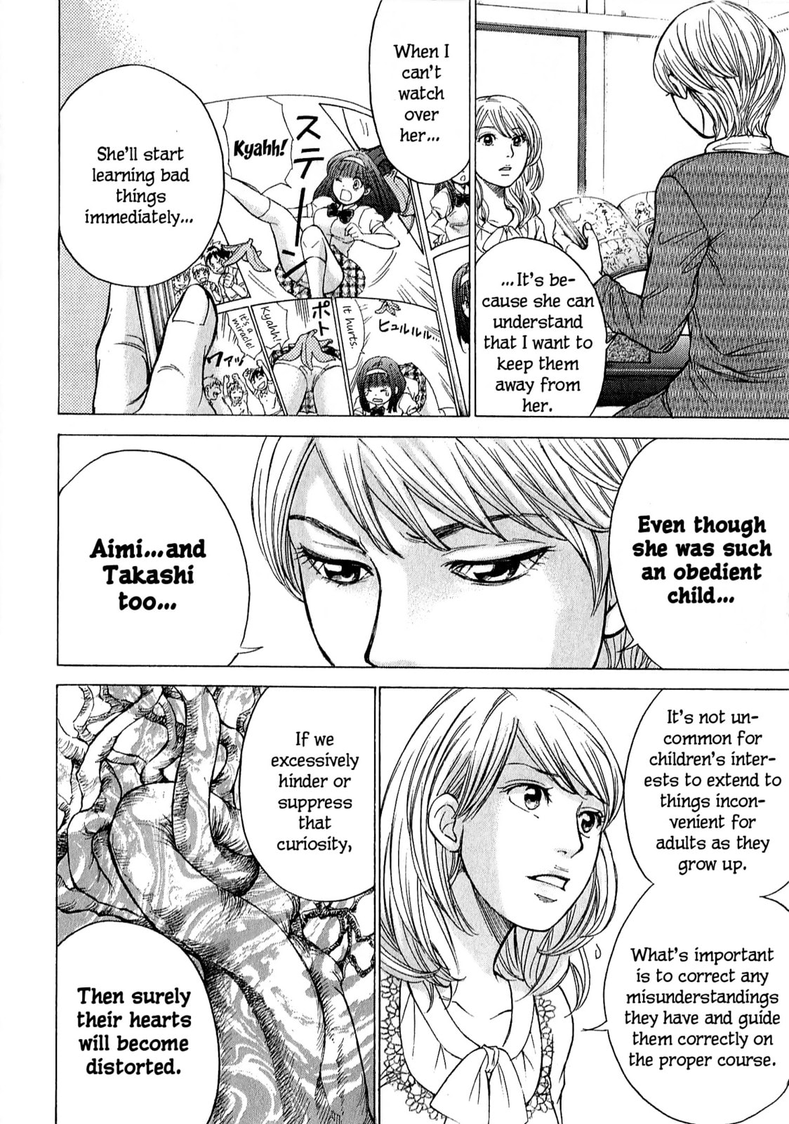 Read W x Y chapter 67 image 5 on Lezhin