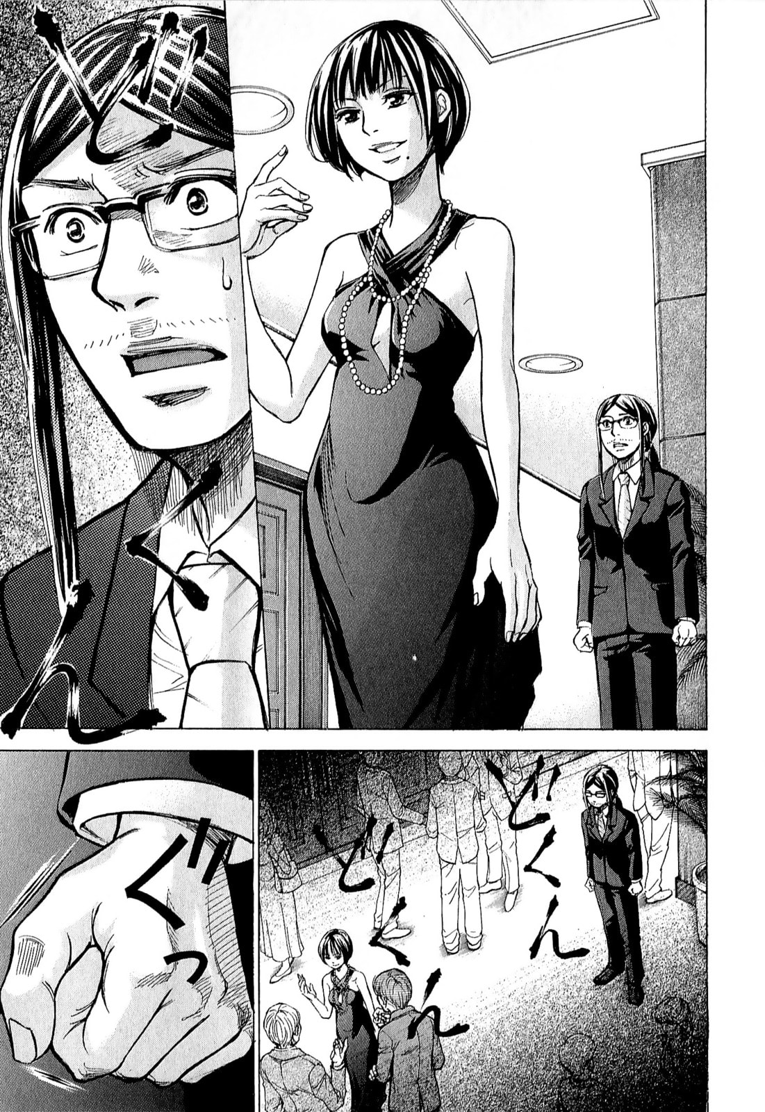Read W x Y chapter 68 image 10 on Lezhin