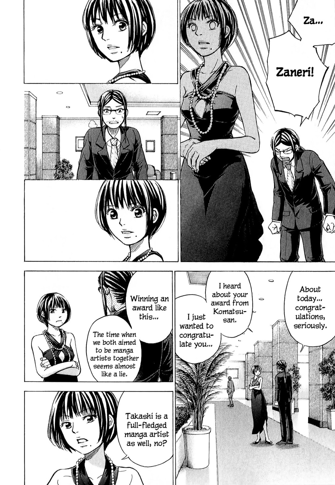 Read W x Y chapter 68 image 11 on Lezhin