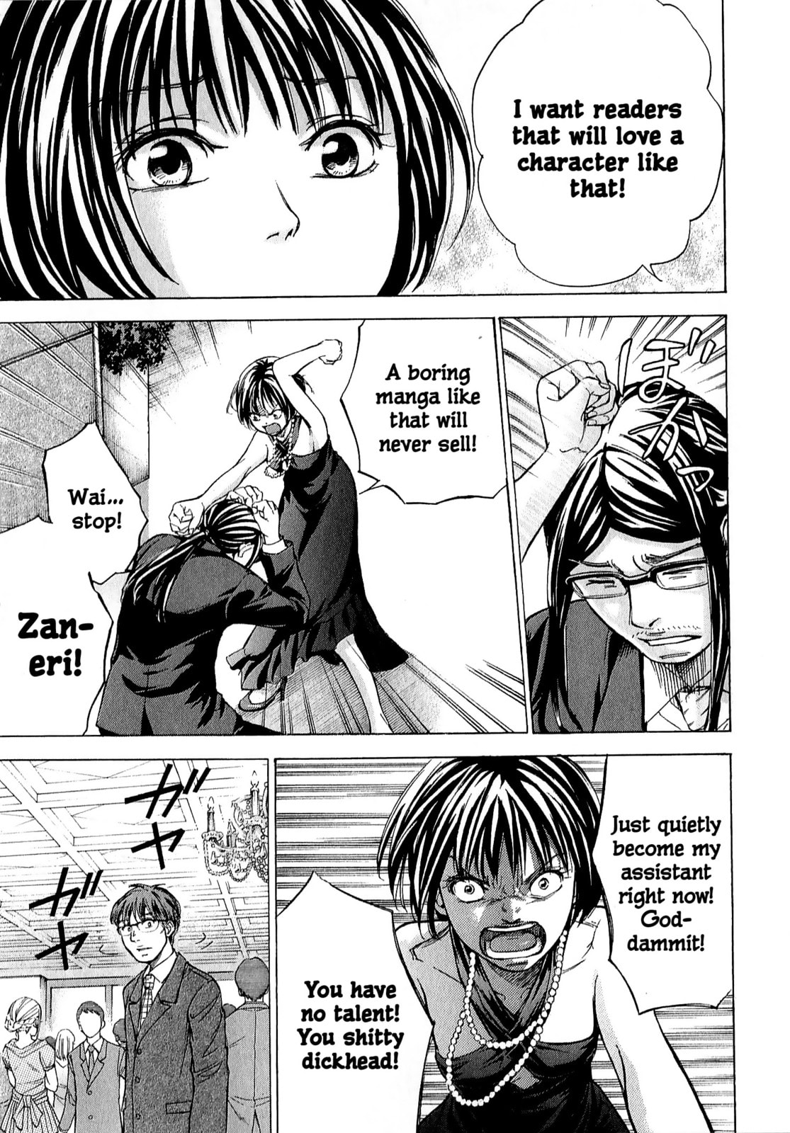 Read W x Y chapter 68 image 14 on Lezhin