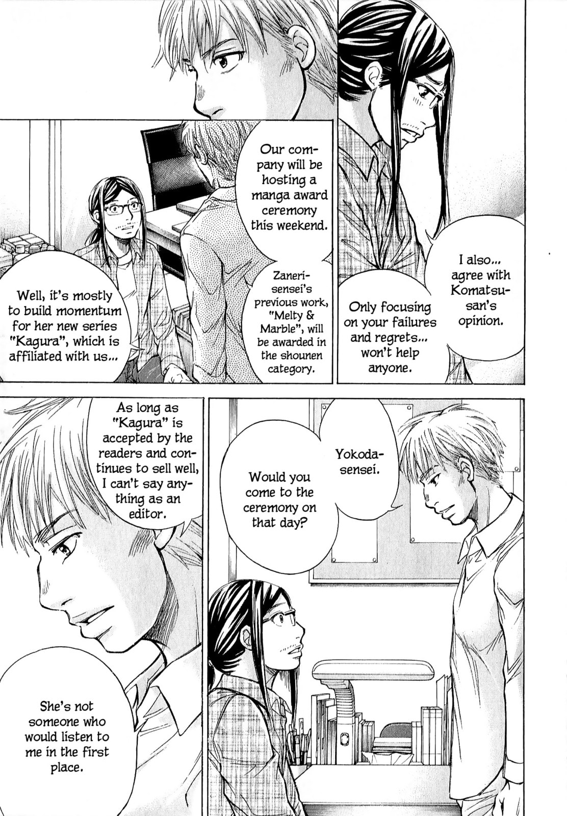 Read W x Y chapter 68 image 6 on Lezhin