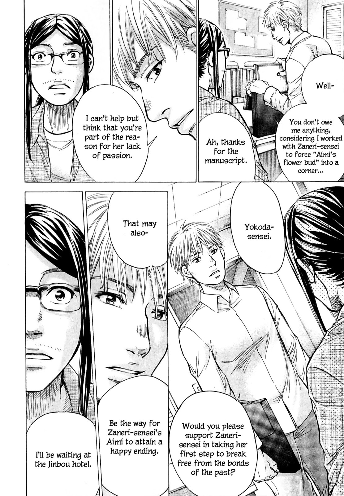 Read W x Y chapter 68 image 7 on Lezhin