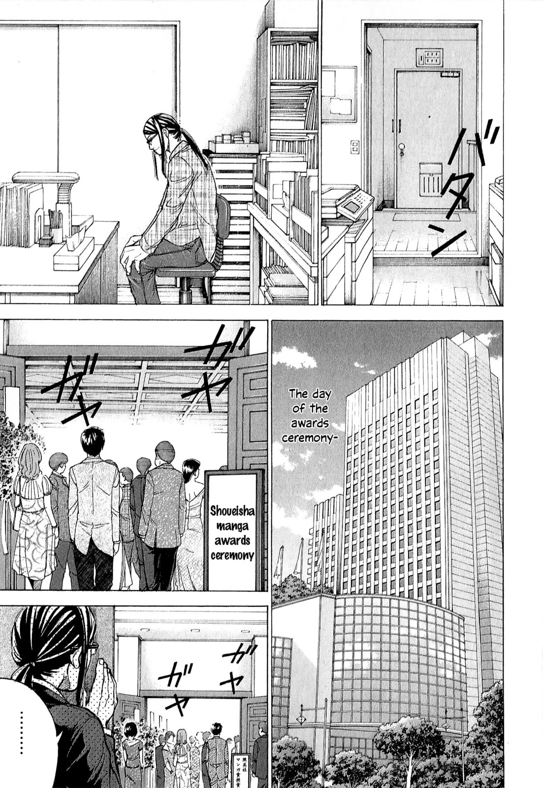 Read W x Y chapter 68 image 8 on Lezhin