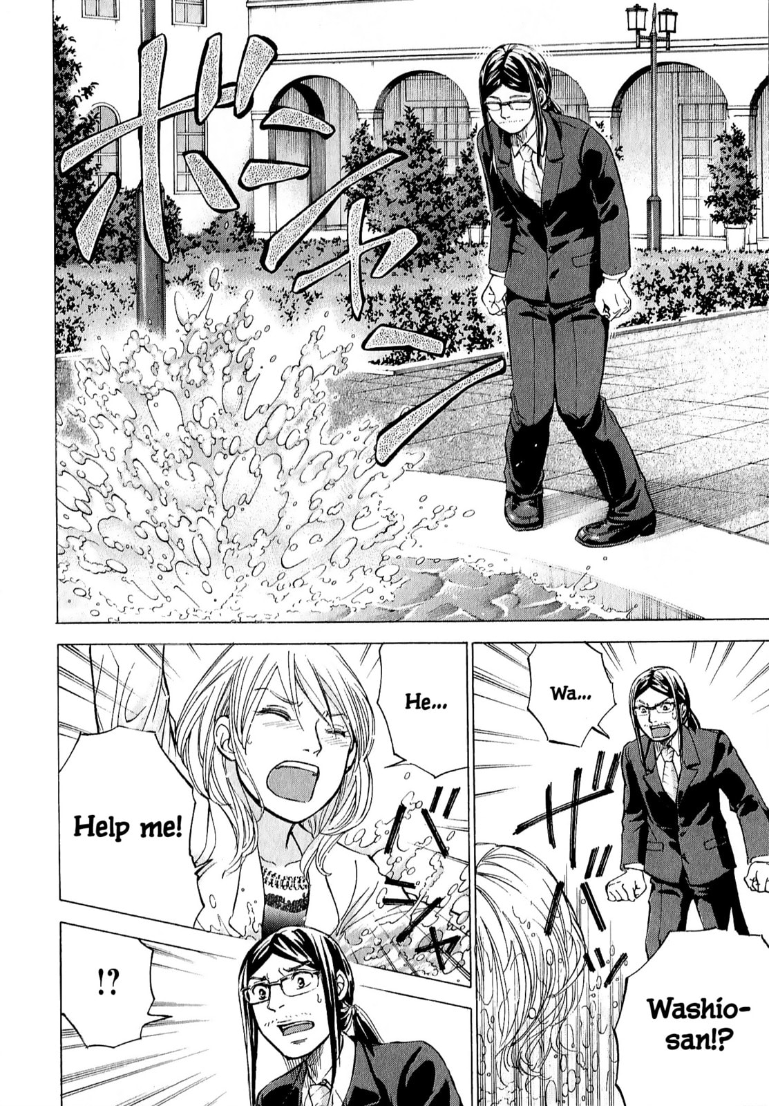 Read W x Y chapter 69 image 13 on Lezhin
