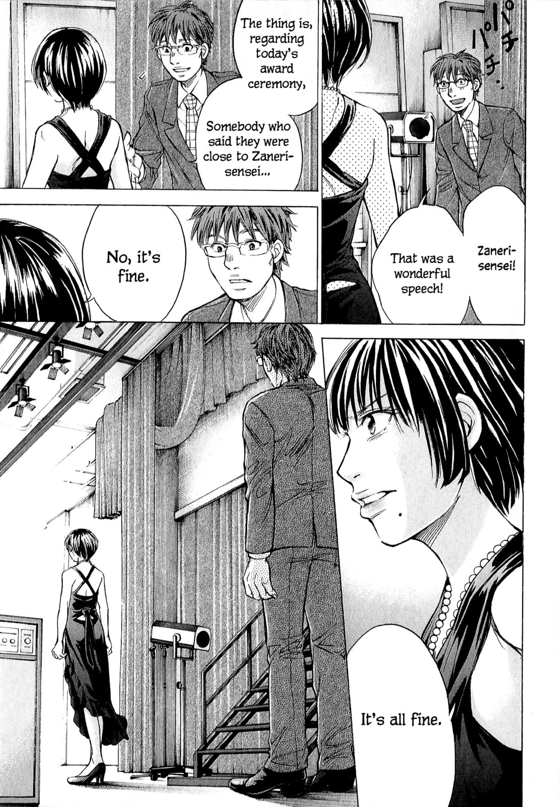 Read W x Y chapter 69 image 14 on Lezhin