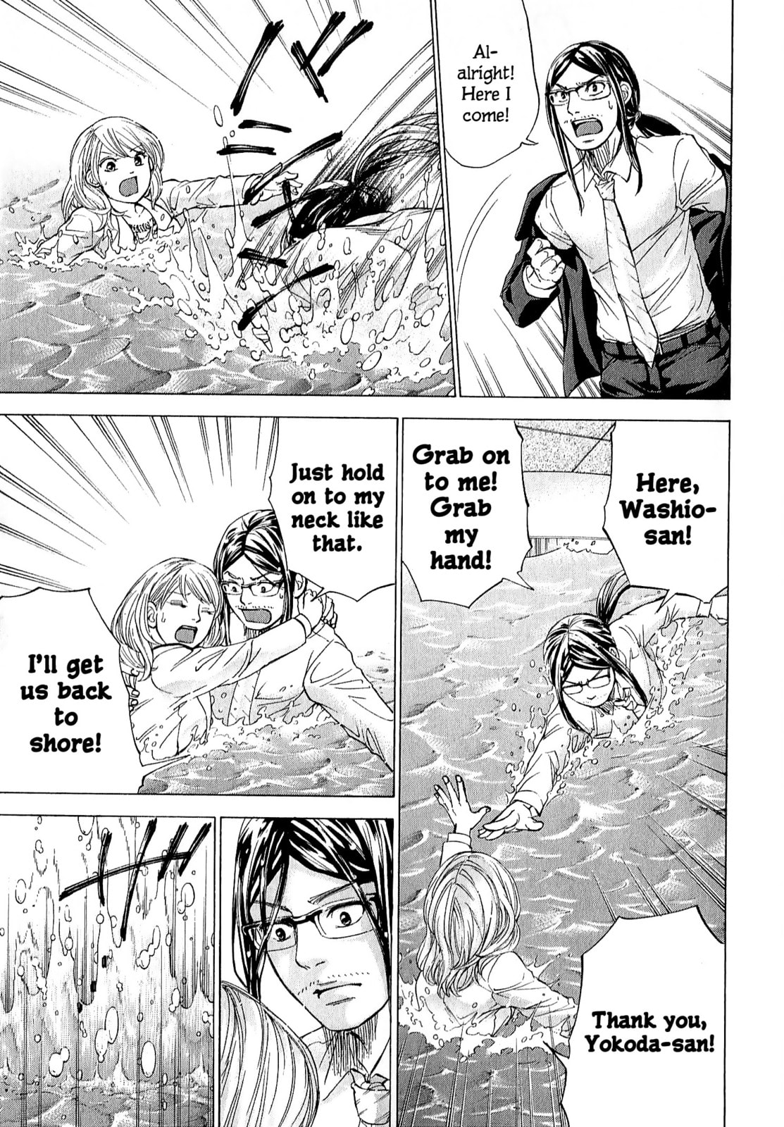 Read W x Y chapter 69 image 16 on Lezhin