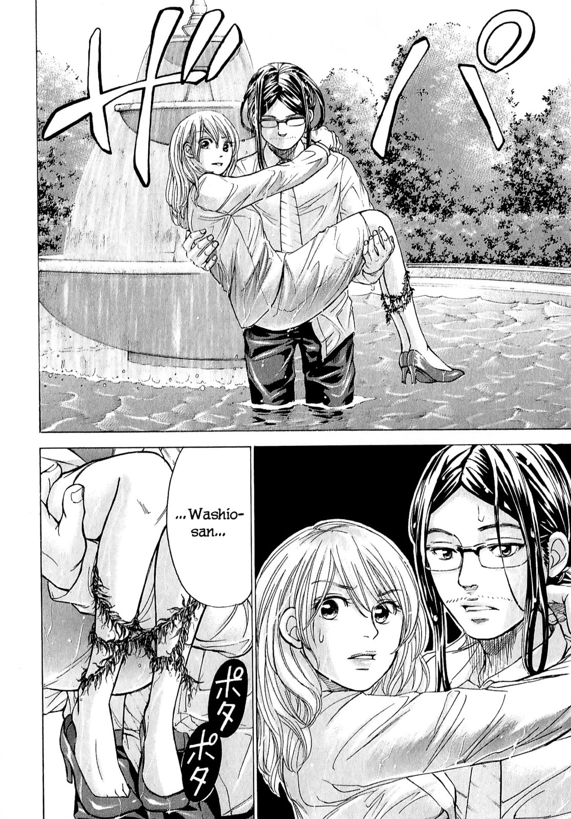 Read W x Y chapter 69 image 17 on Lezhin