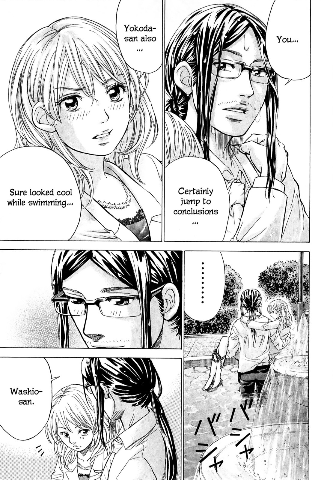 Read W x Y chapter 69 image 18 on Lezhin