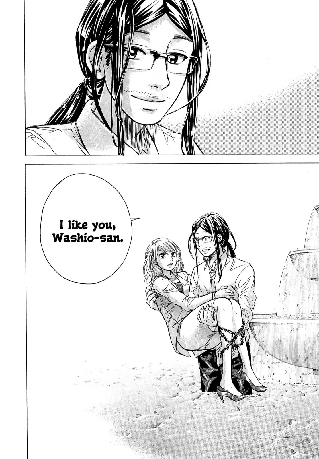 Read W x Y chapter 69 image 19 on Lezhin