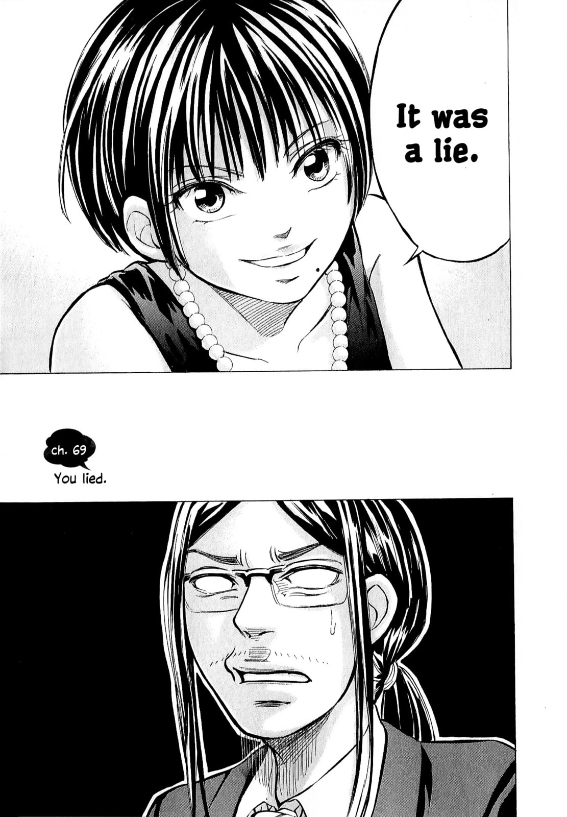 Read W x Y chapter 69 image 2 on Lezhin