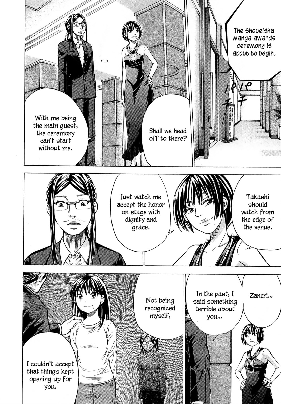 Read W x Y chapter 69 image 3 on Lezhin
