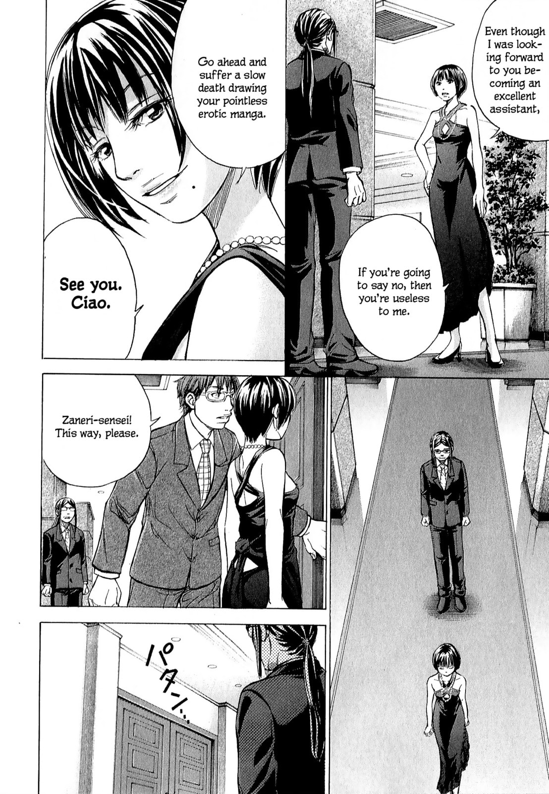 Read W x Y chapter 69 image 5 on Lezhin