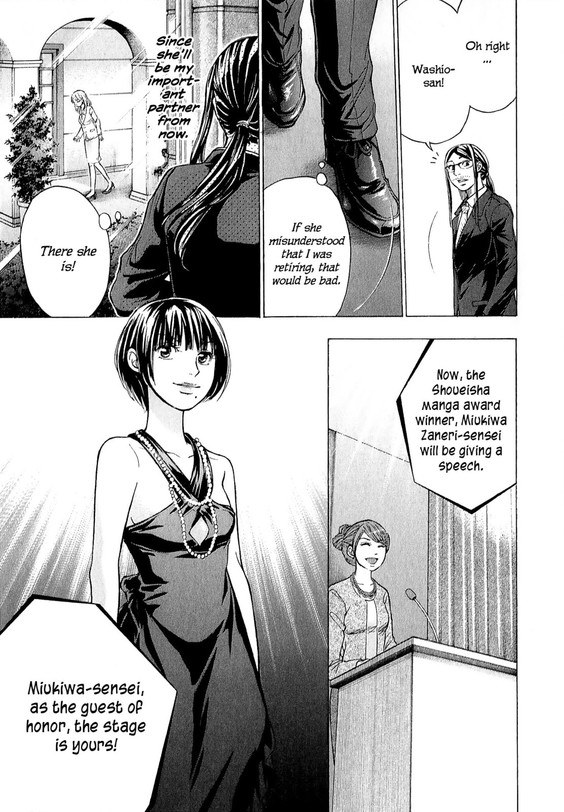 Read W x Y chapter 69 image 6 on Lezhin