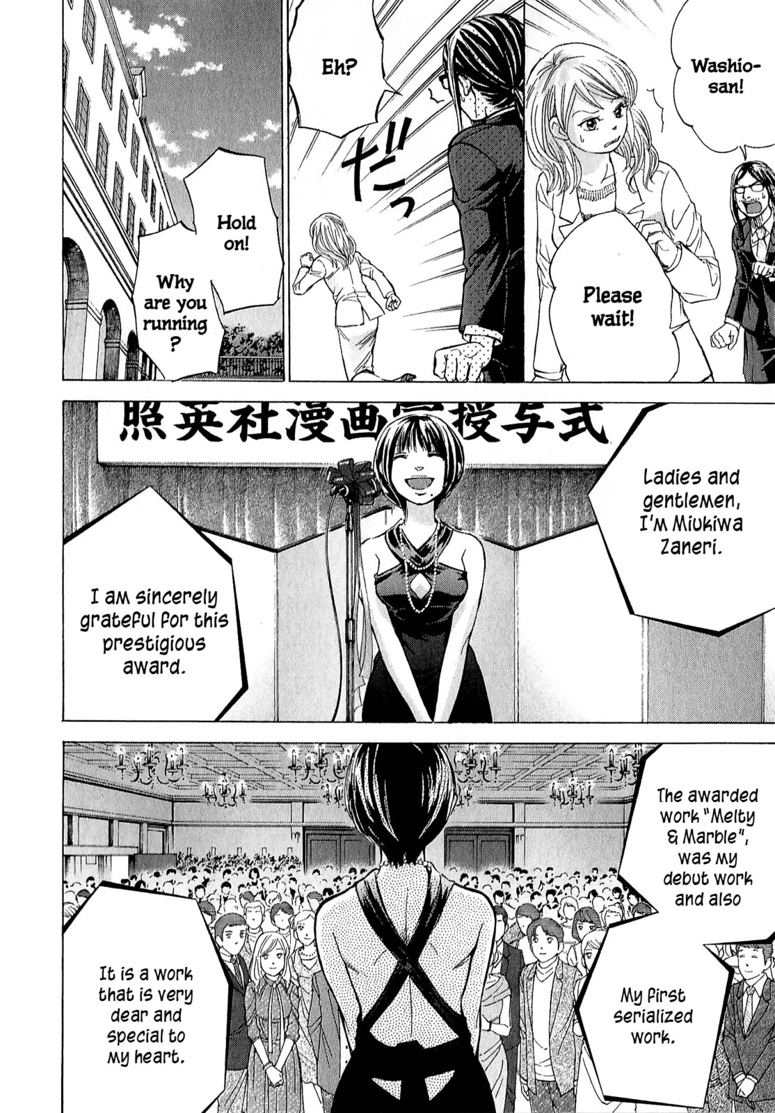 Read W x Y chapter 69 image 7 on Lezhin