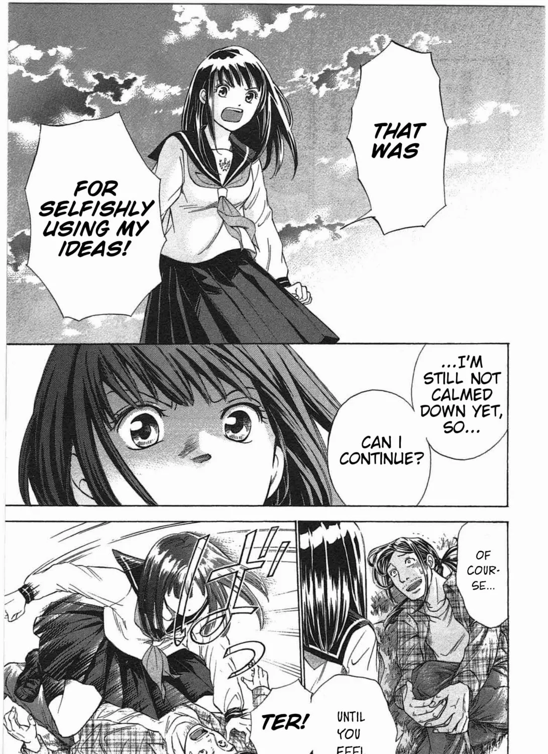 Read W x Y chapter 7 image 12 on Lezhin
