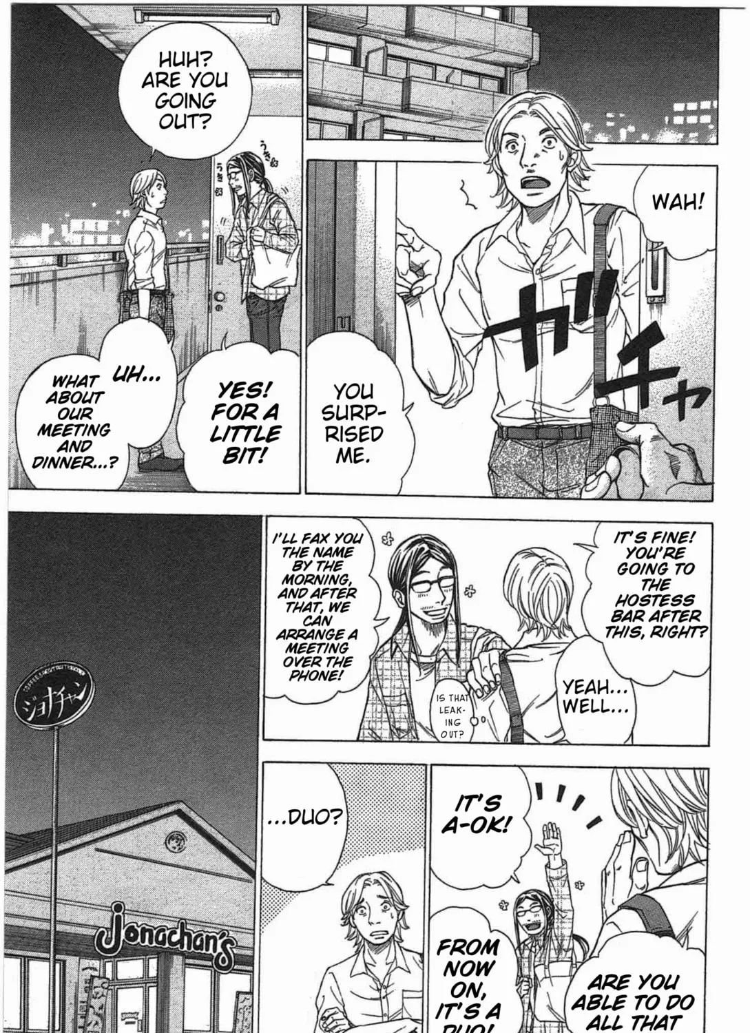 Read W x Y chapter 7 image 24 on Lezhin