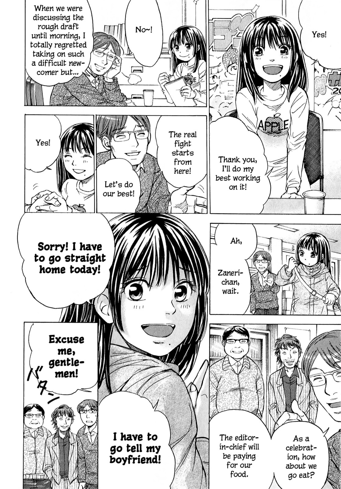Read W x Y chapter 70 image 1 on Lezhin