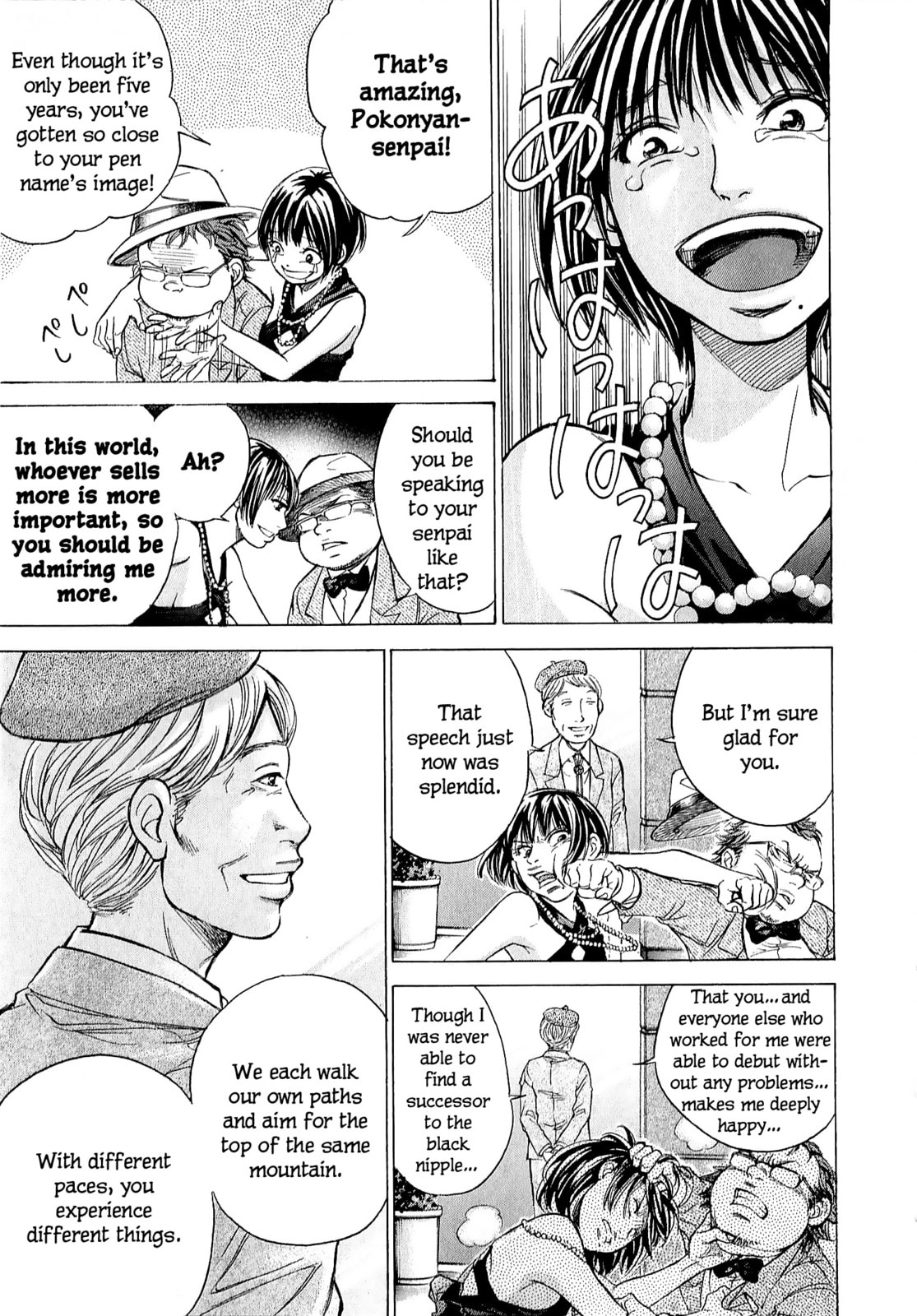 Read W x Y chapter 70 image 10 on Lezhin