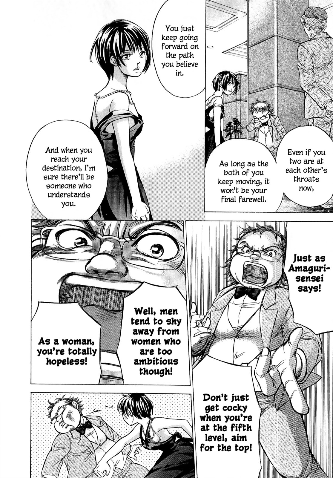 Read W x Y chapter 70 image 11 on Lezhin