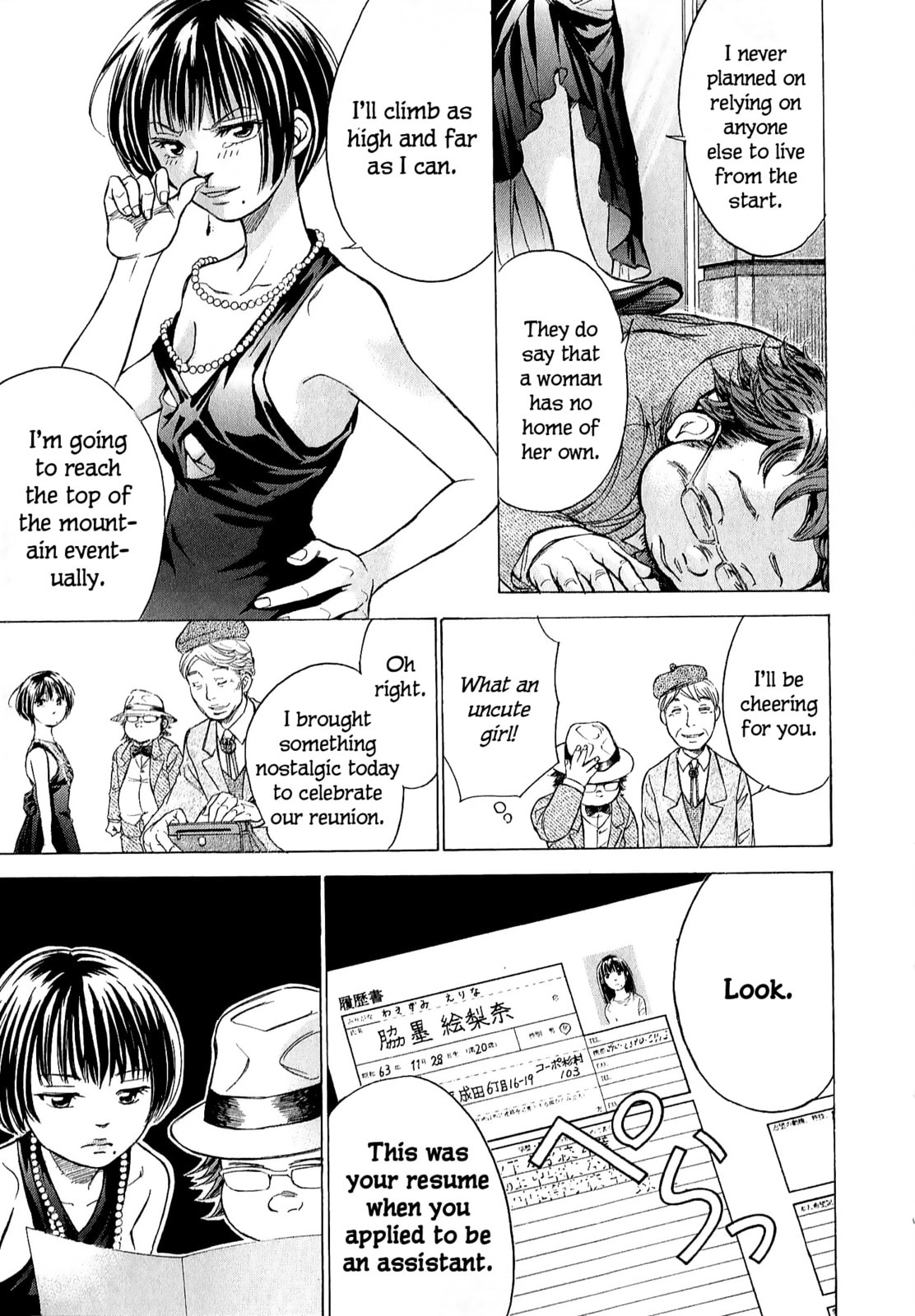 Read W x Y chapter 70 image 12 on Lezhin