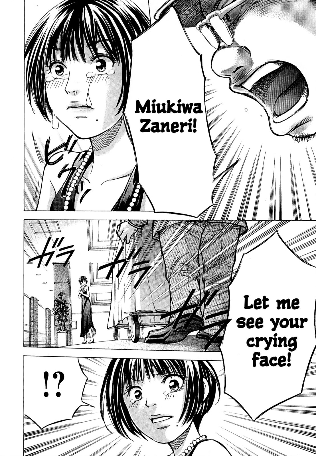 Read W x Y chapter 70 image 7 on Lezhin
