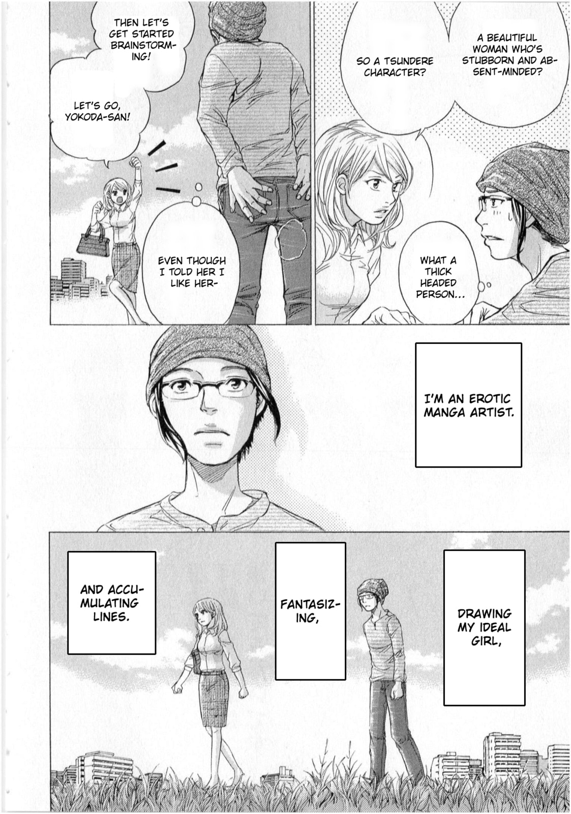 Read W x Y chapter 71 image 17 on Lezhin