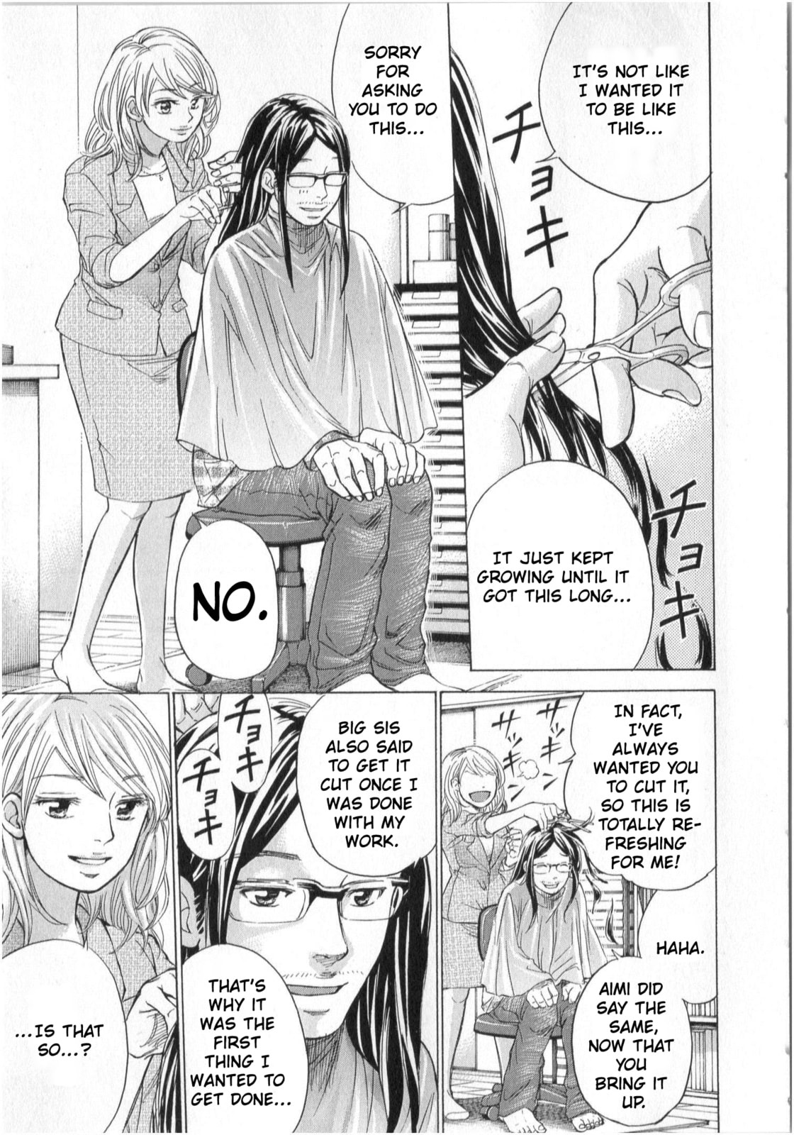 Read W x Y chapter 71 image 2 on Lezhin