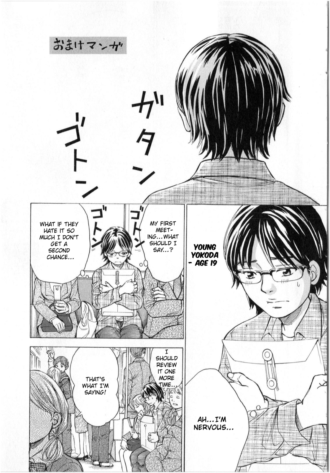 Read W x Y chapter 71 image 20 on Lezhin