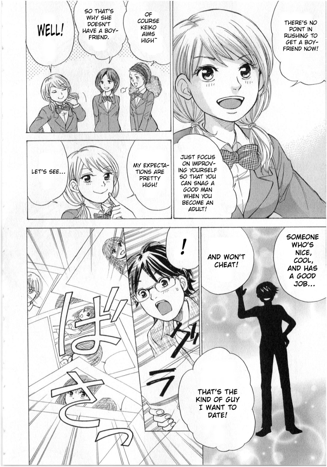 Read W x Y chapter 71 image 21 on Lezhin