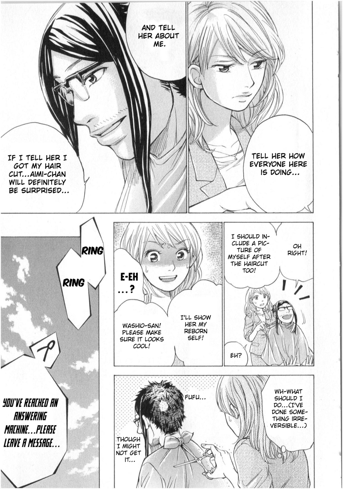 Read W x Y chapter 71 image 4 on Lezhin
