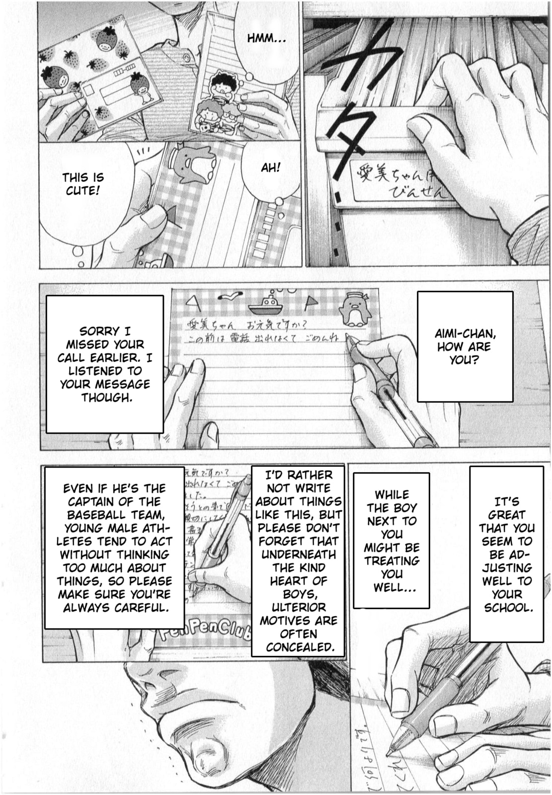 Read W x Y chapter 71 image 9 on Lezhin