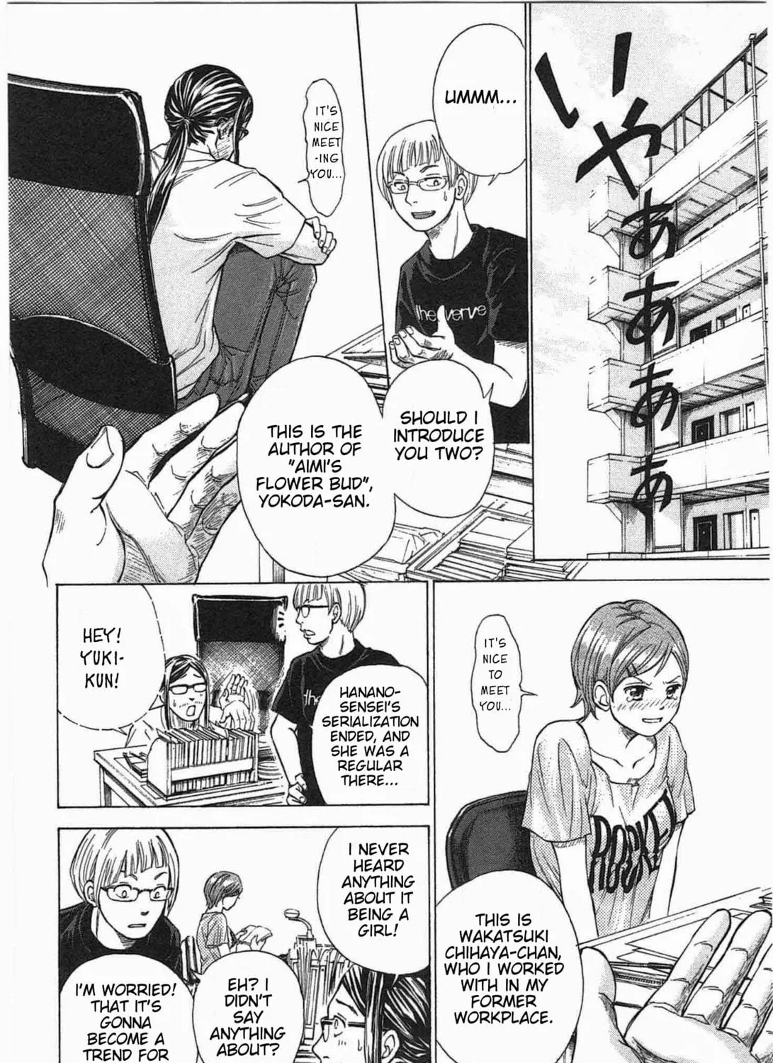 Read W x Y chapter 8 image 18 on Lezhin